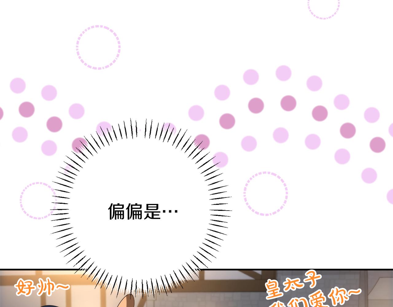 第44话 我们的王140