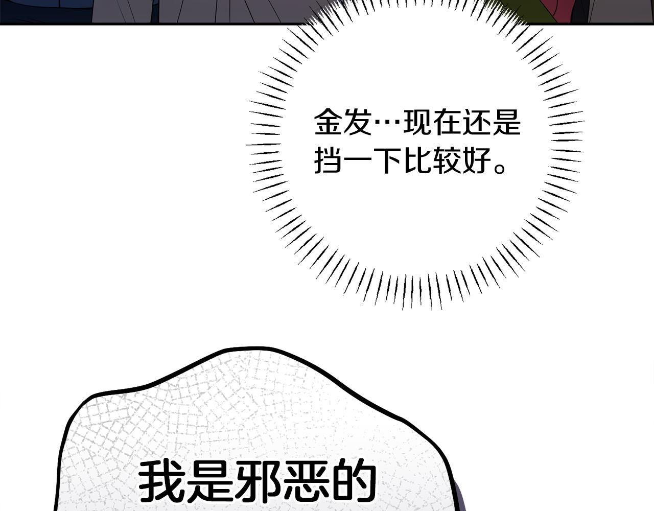 第44话 我们的王142
