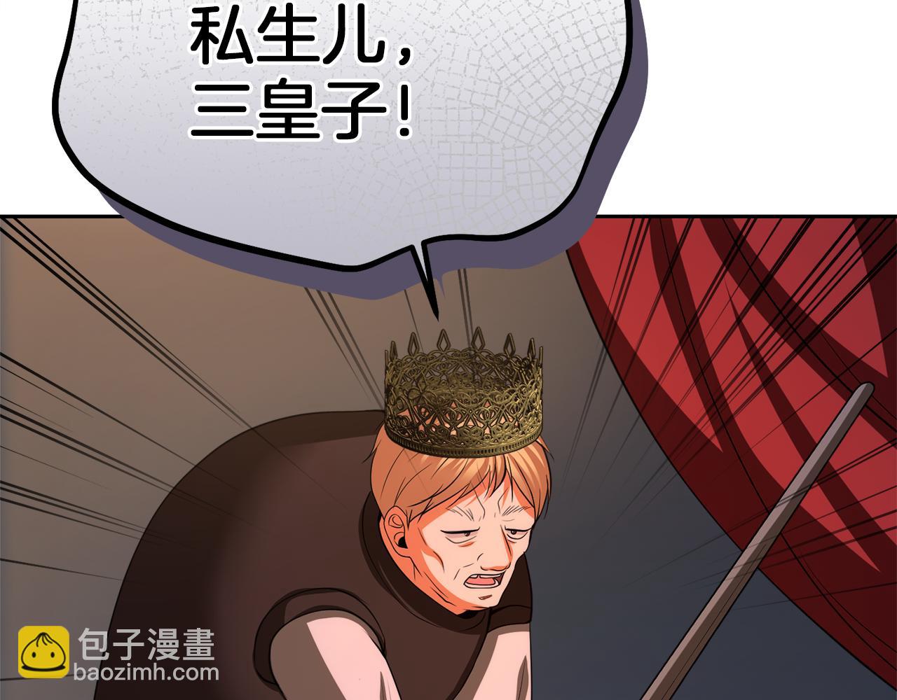 第44话 我们的王143