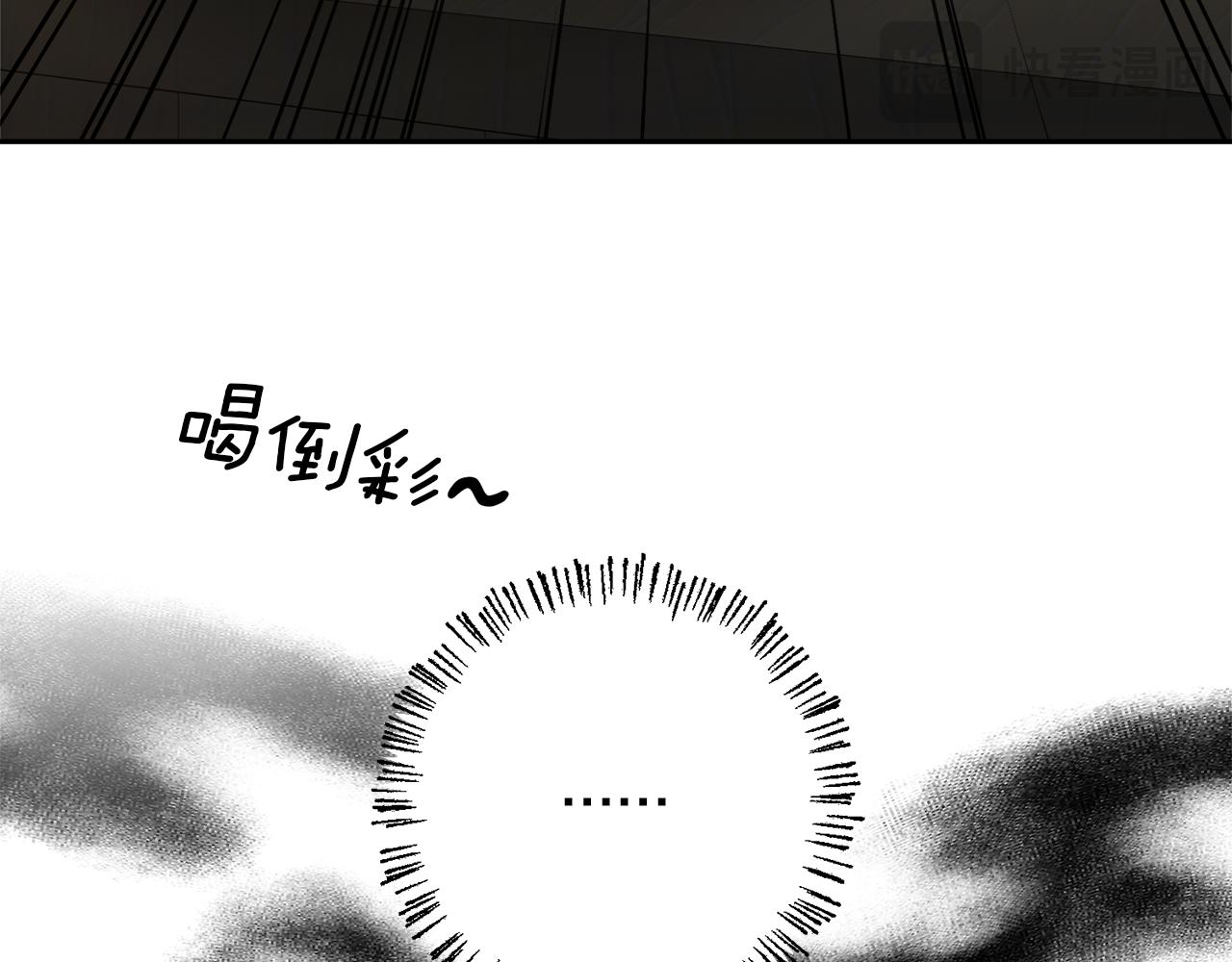 第44话 我们的王145