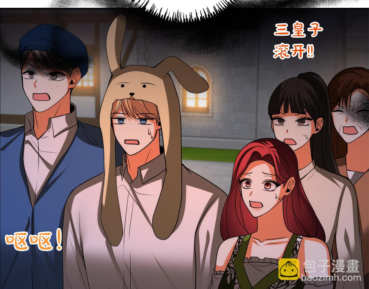 第44话 我们的王146