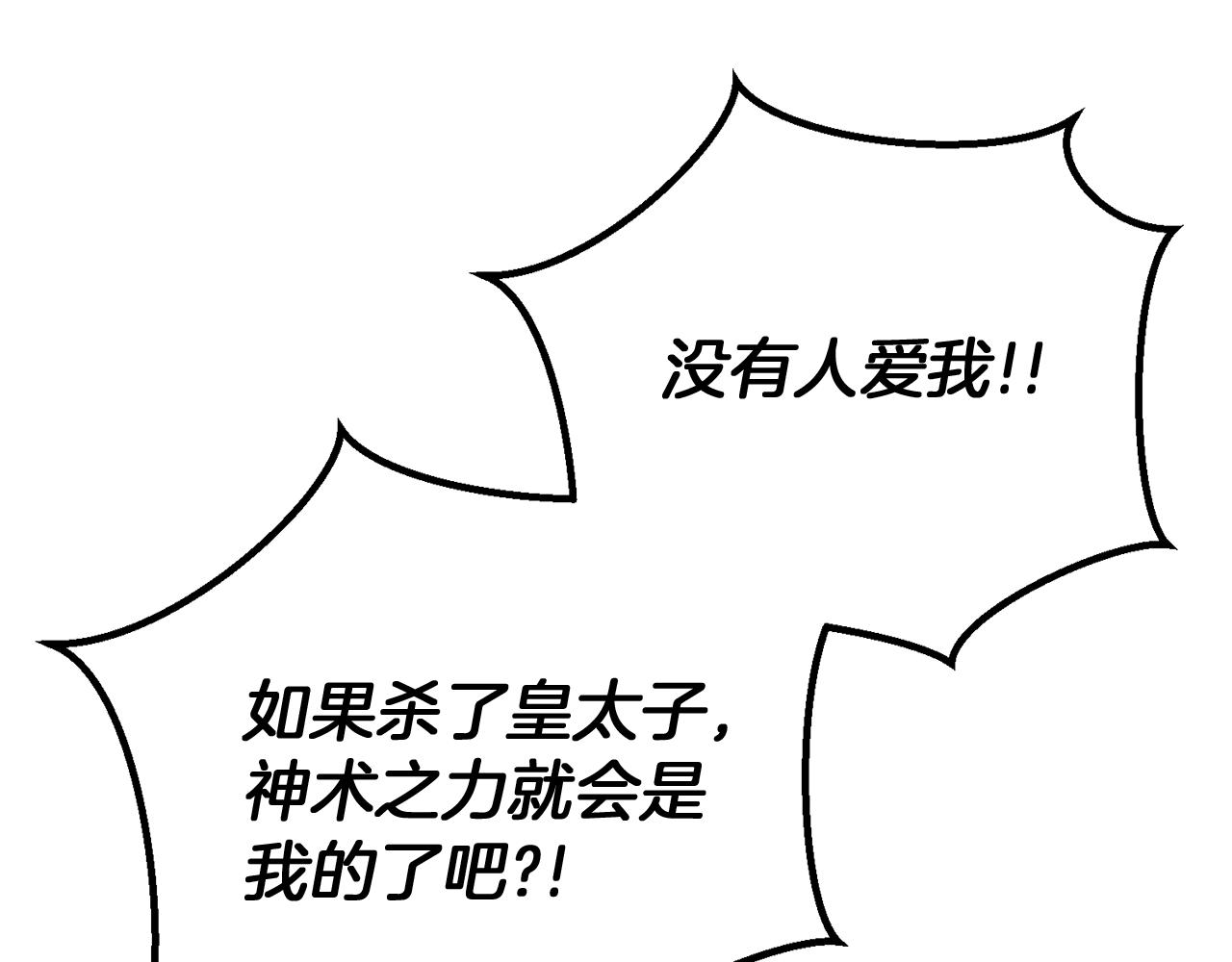 第44话 我们的王148