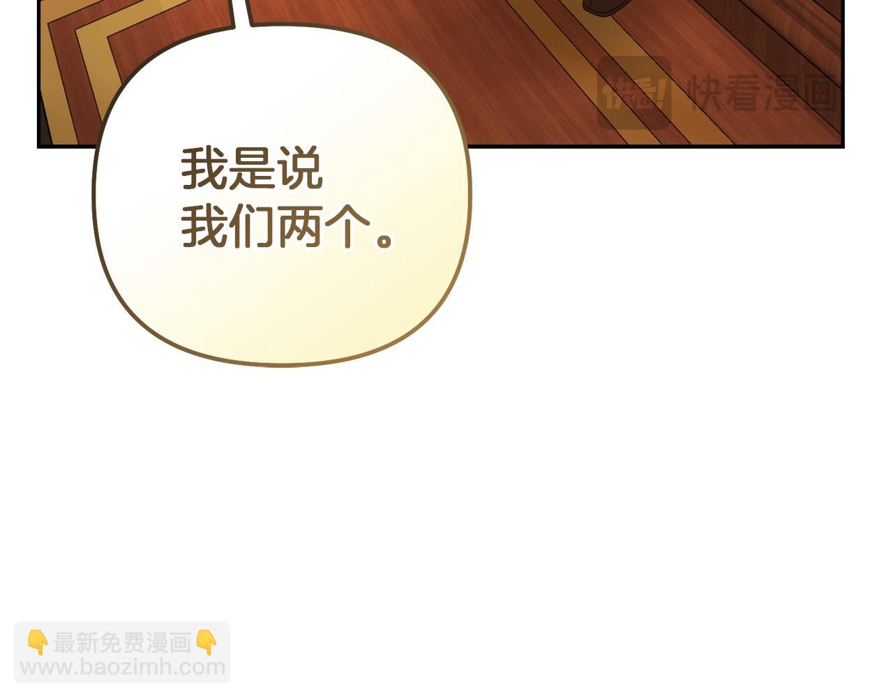 第44话 我们的王15