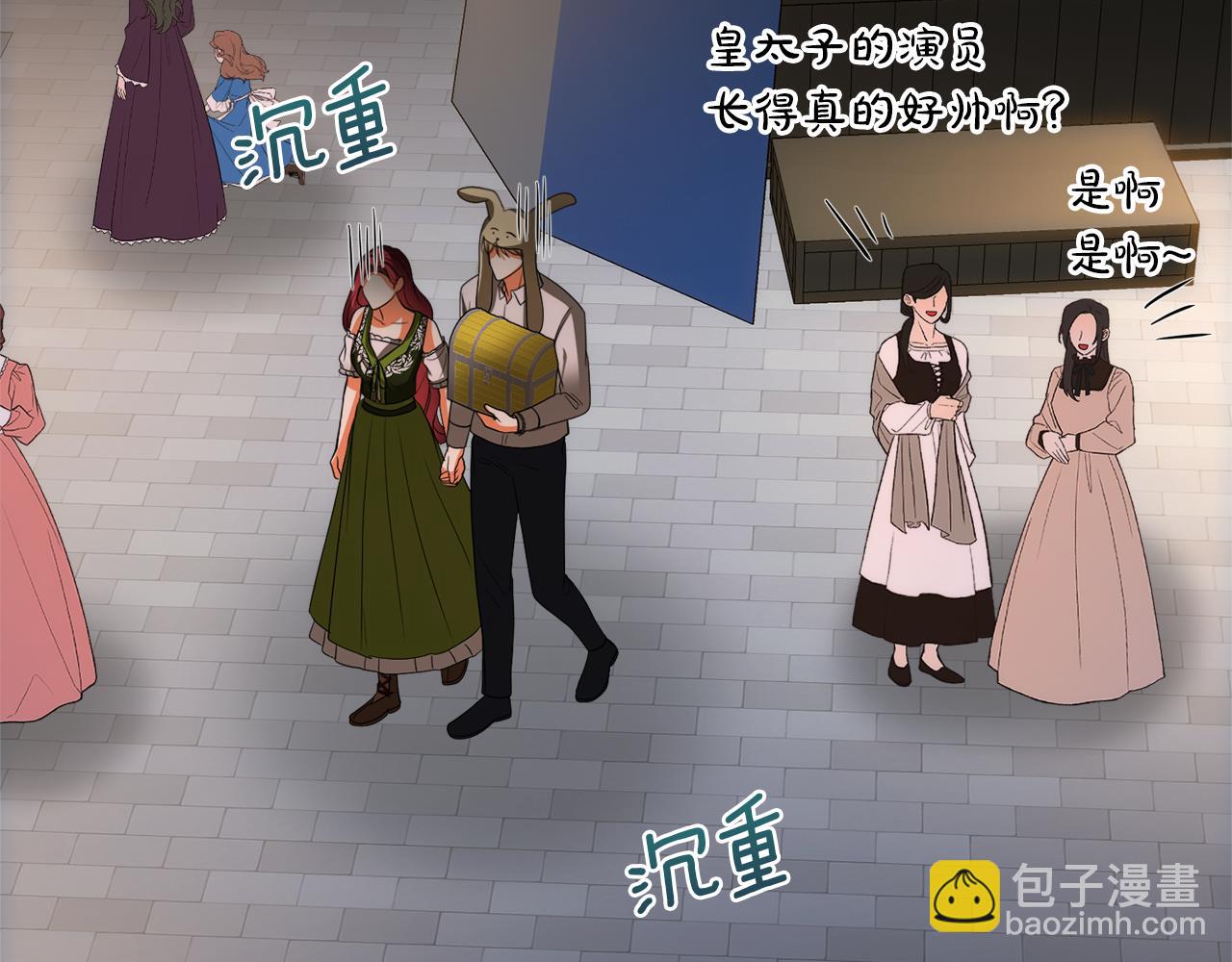 第44话 我们的王153
