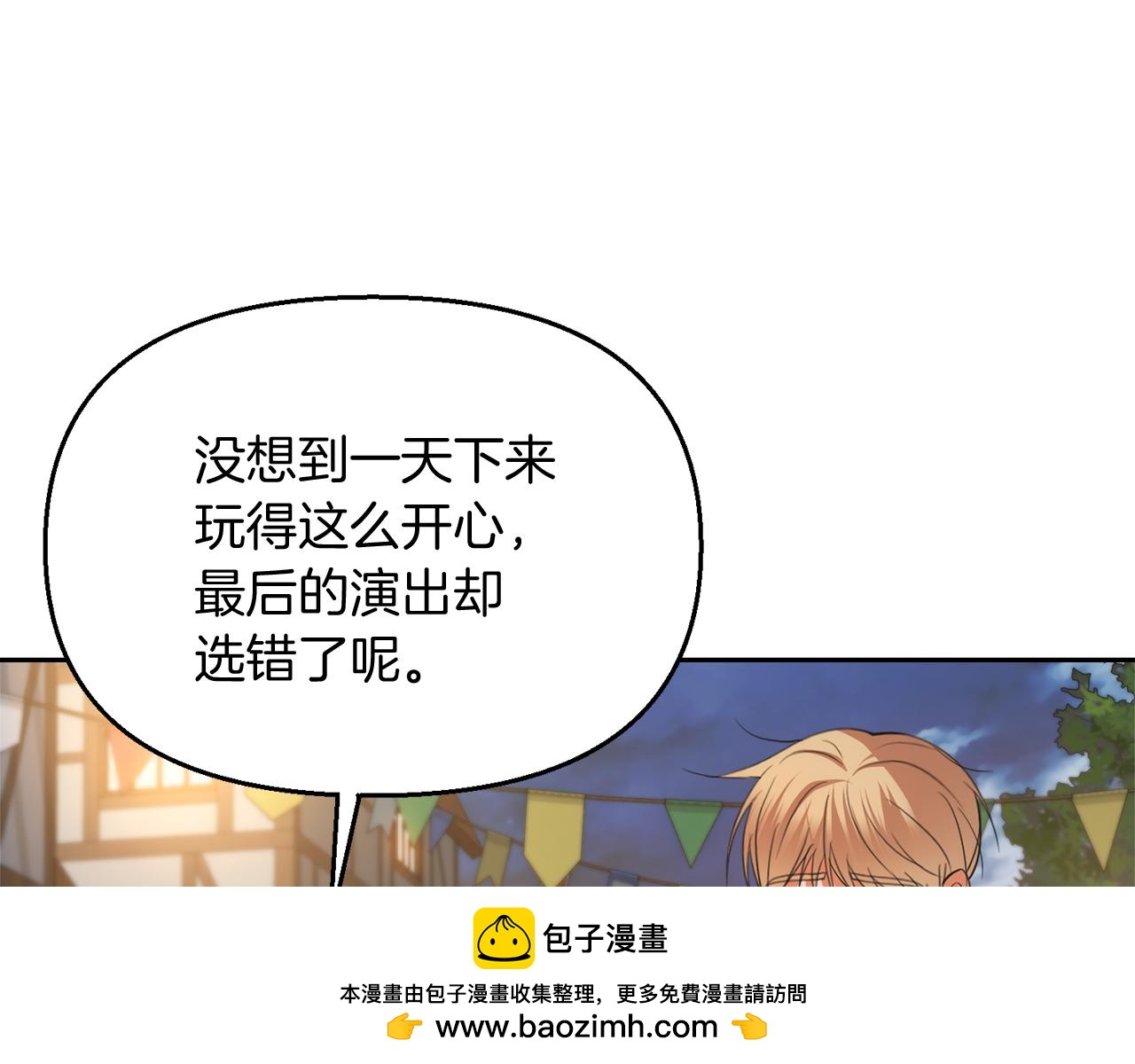 第44话 我们的王159