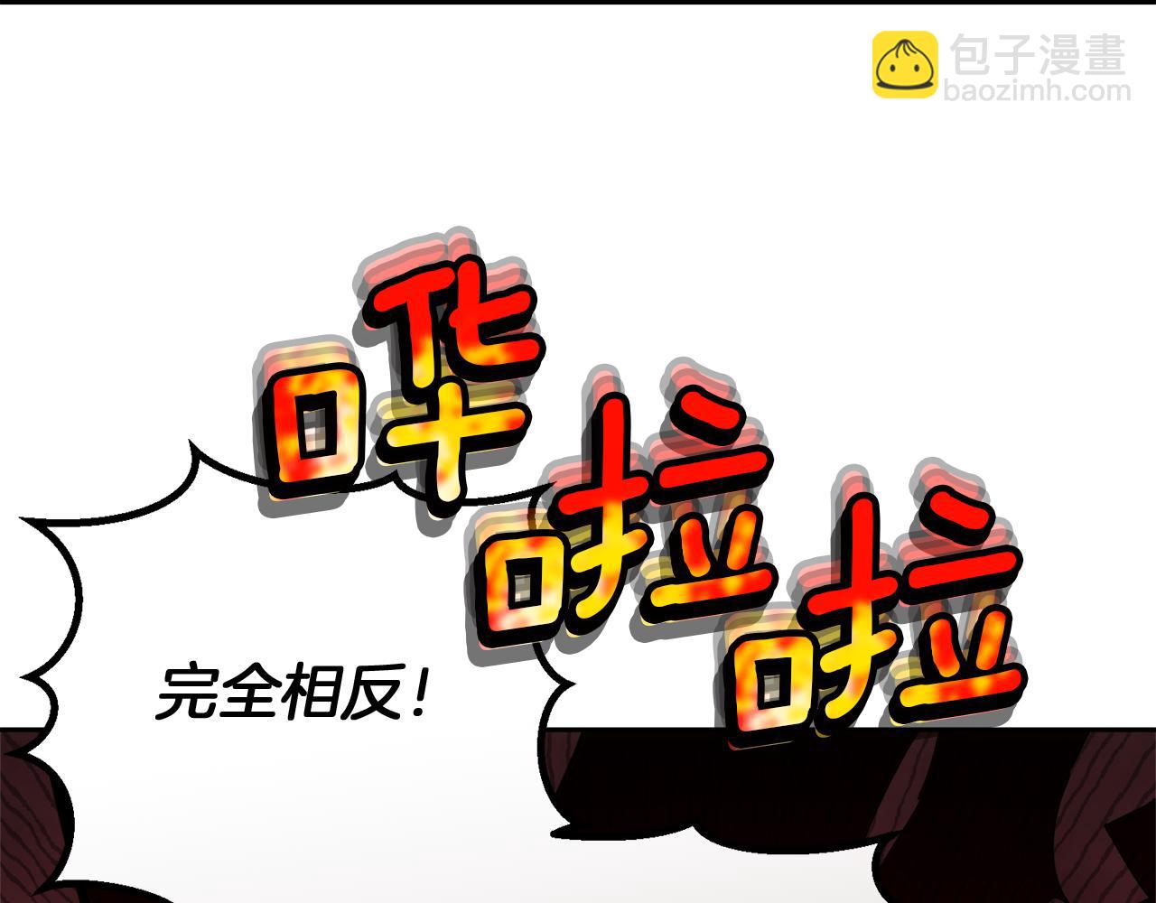 第44话 我们的王166