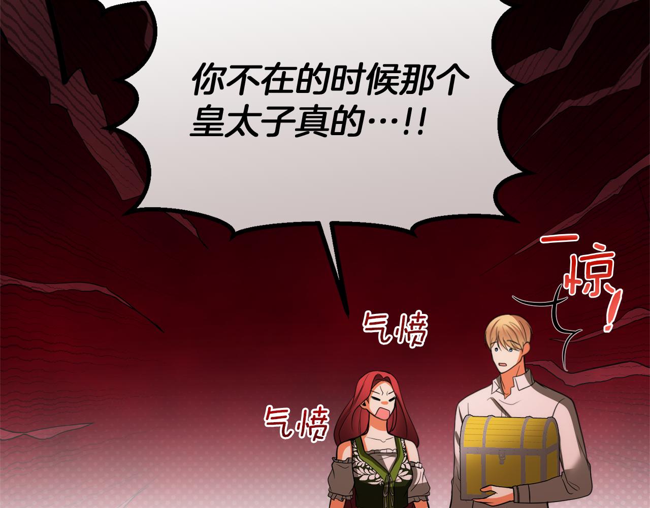 第44话 我们的王167