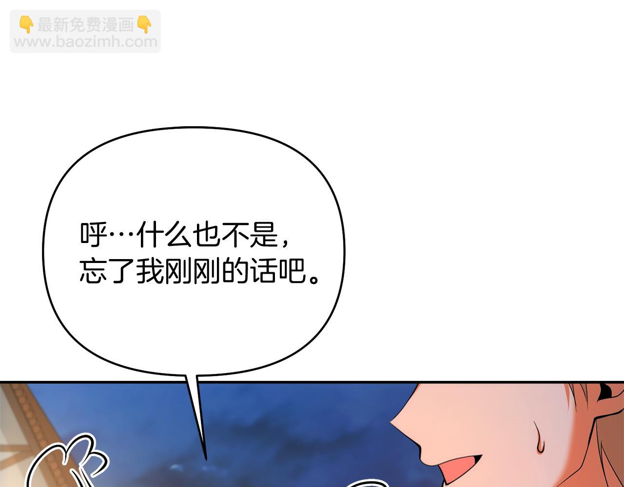 第44话 我们的王169