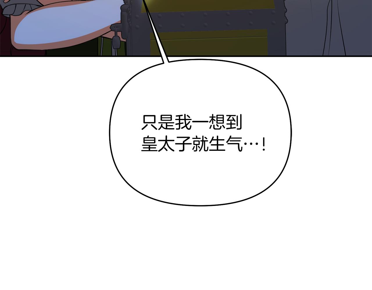 第44话 我们的王171