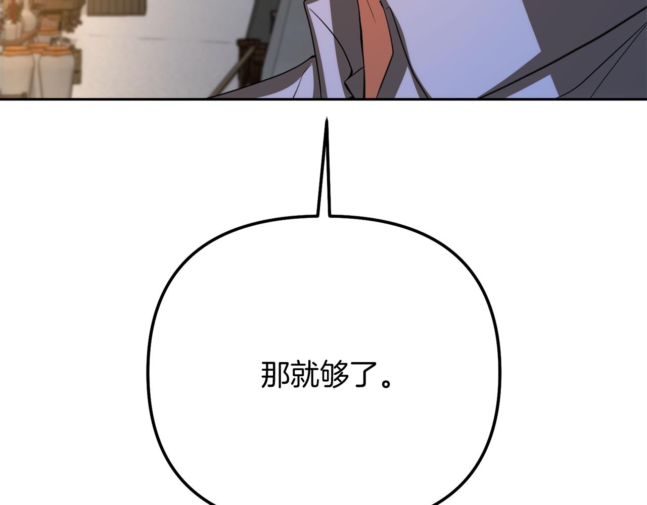 第44话 我们的王174