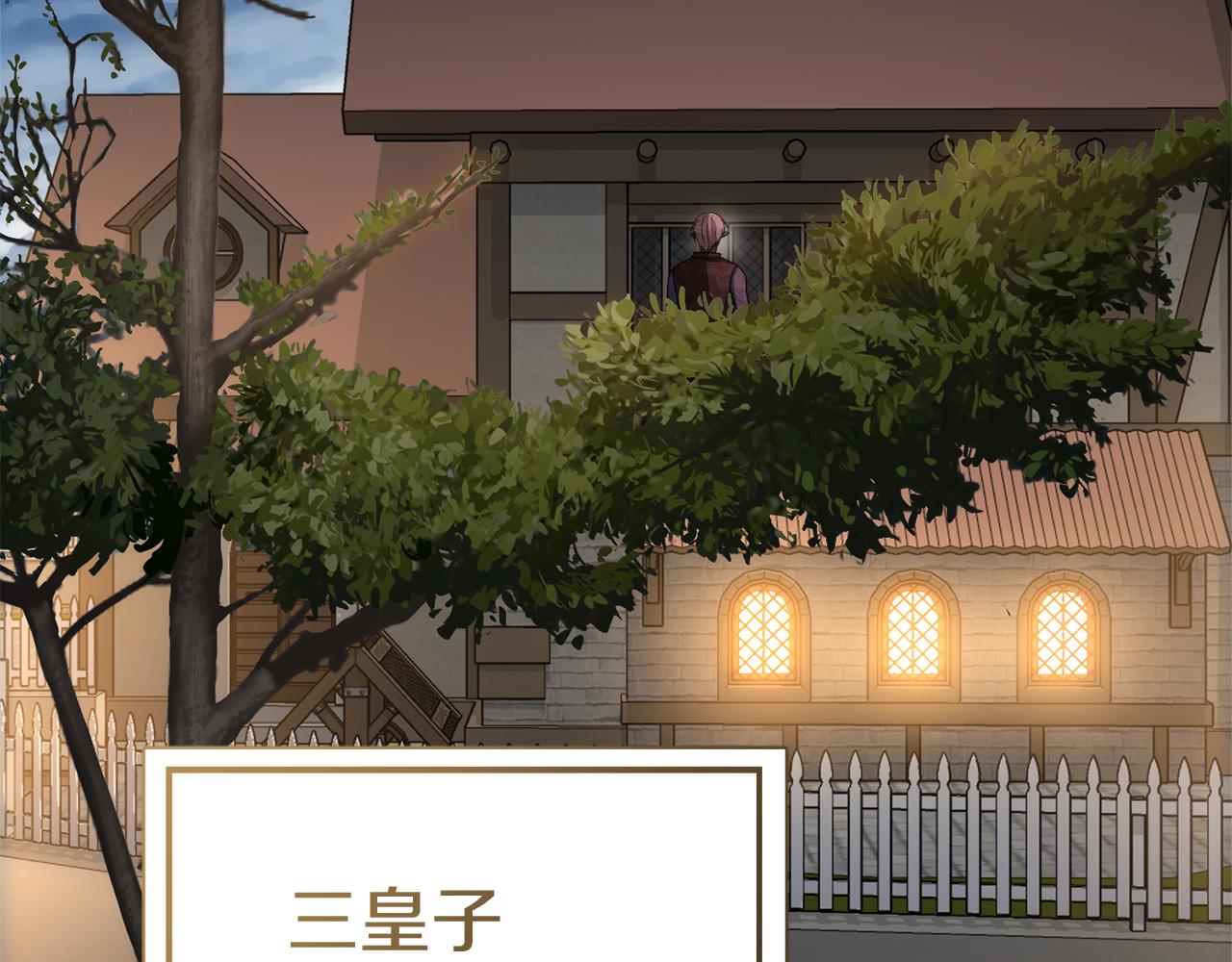 第44话 我们的王178