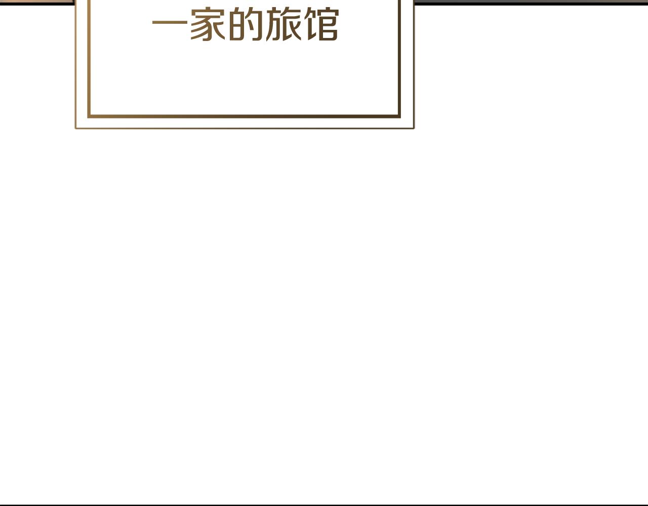 第44话 我们的王179