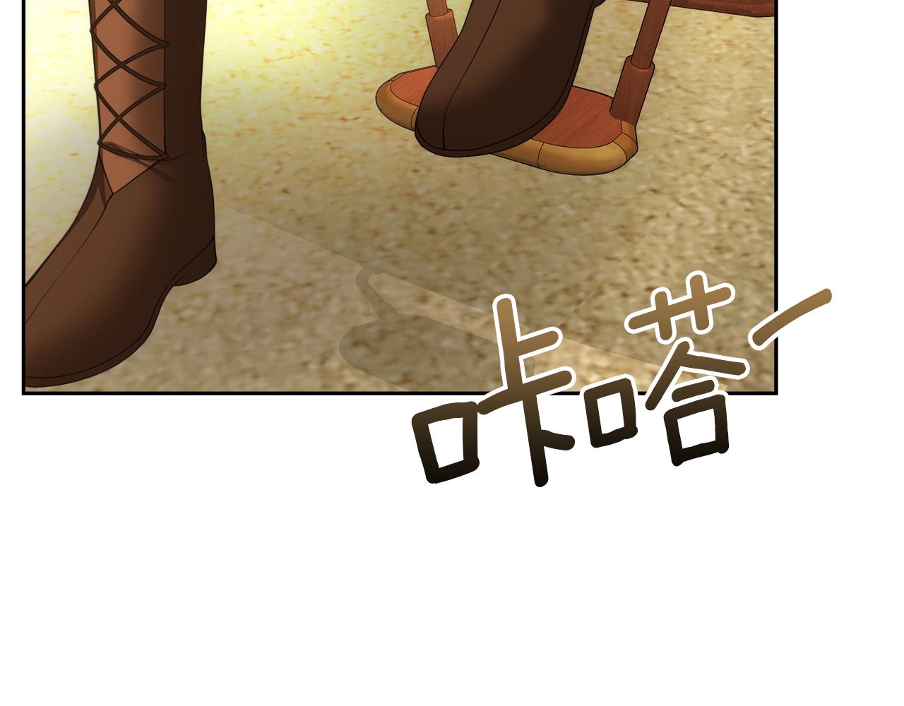 第44话 我们的王18