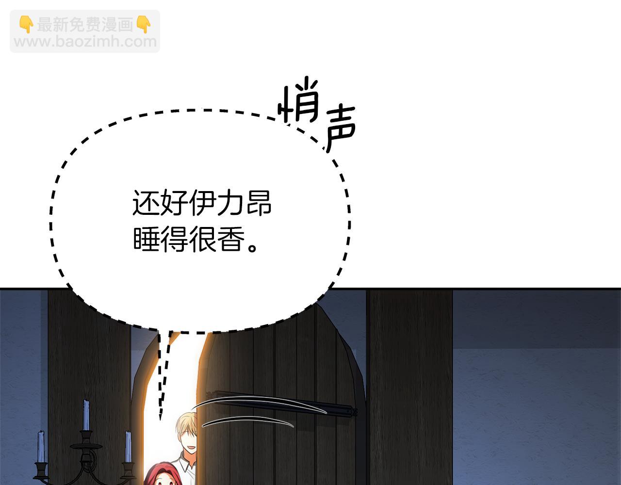 第44话 我们的王186