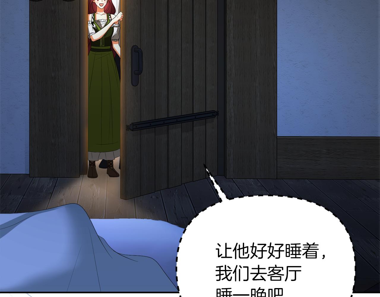 第44话 我们的王187