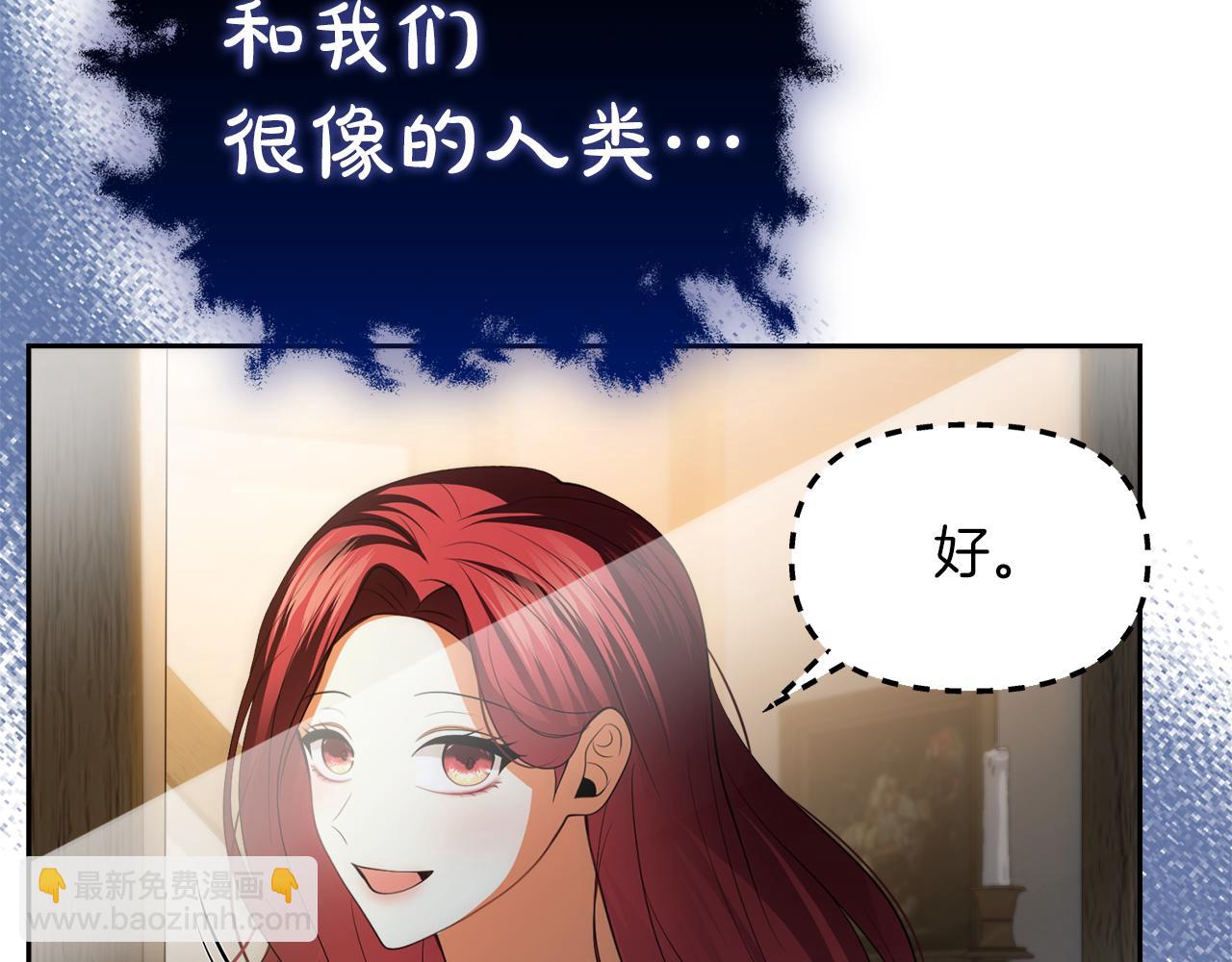 第44话 我们的王189