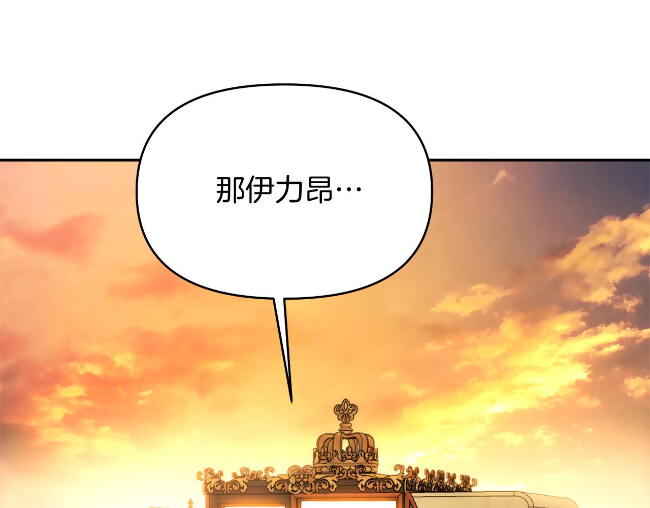 第44话 我们的王19