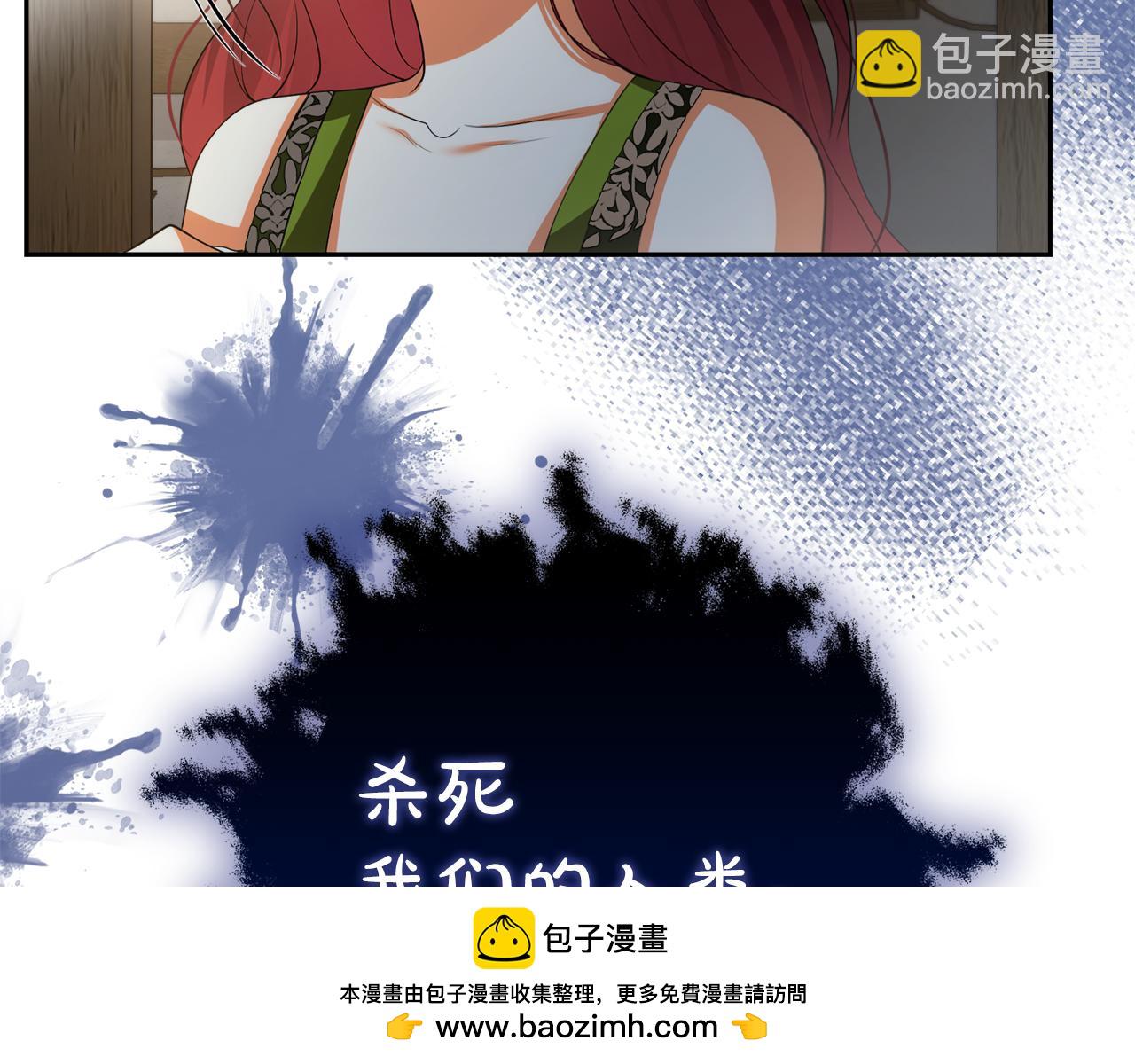 第44话 我们的王190