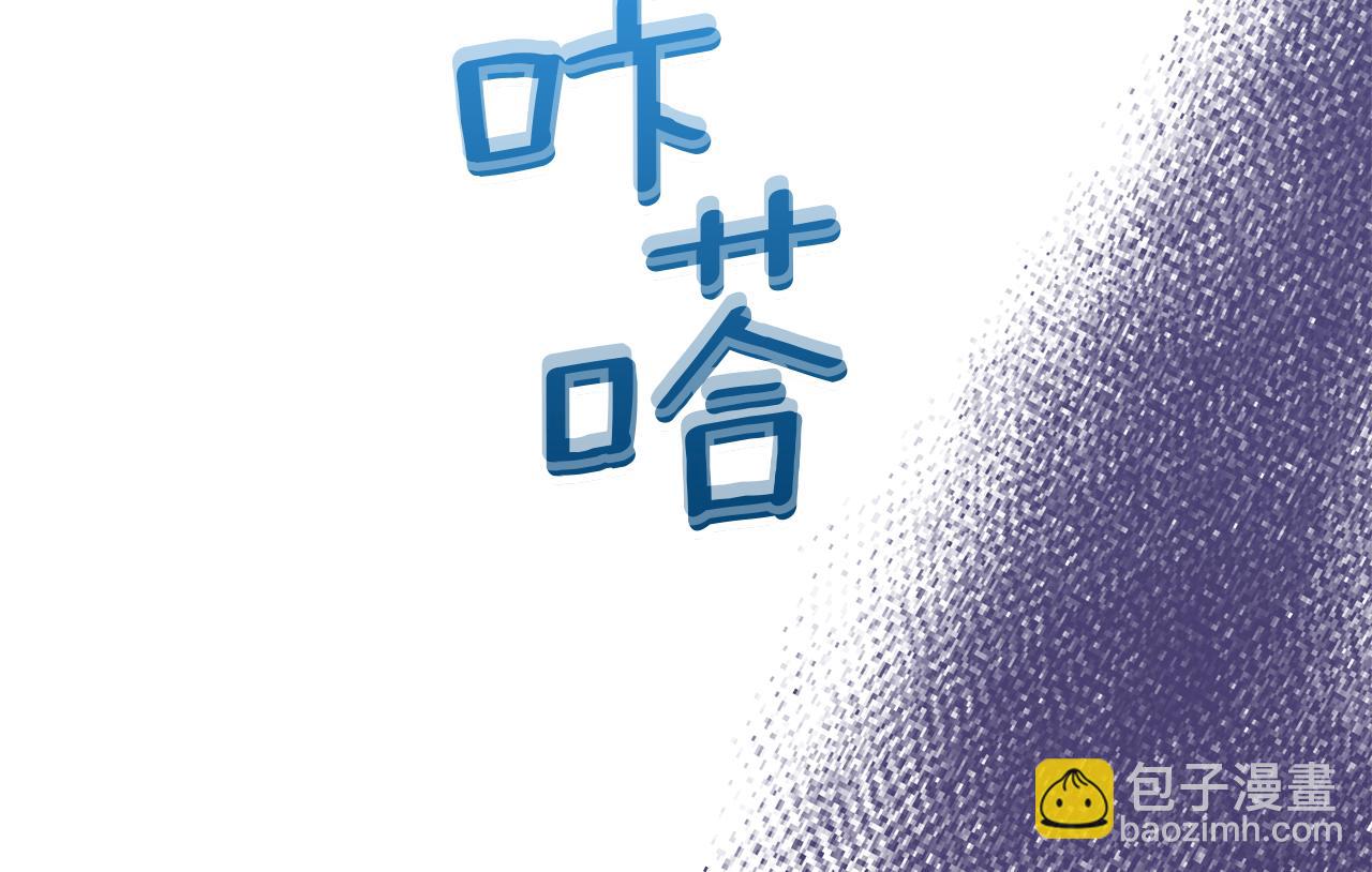 第44话 我们的王193