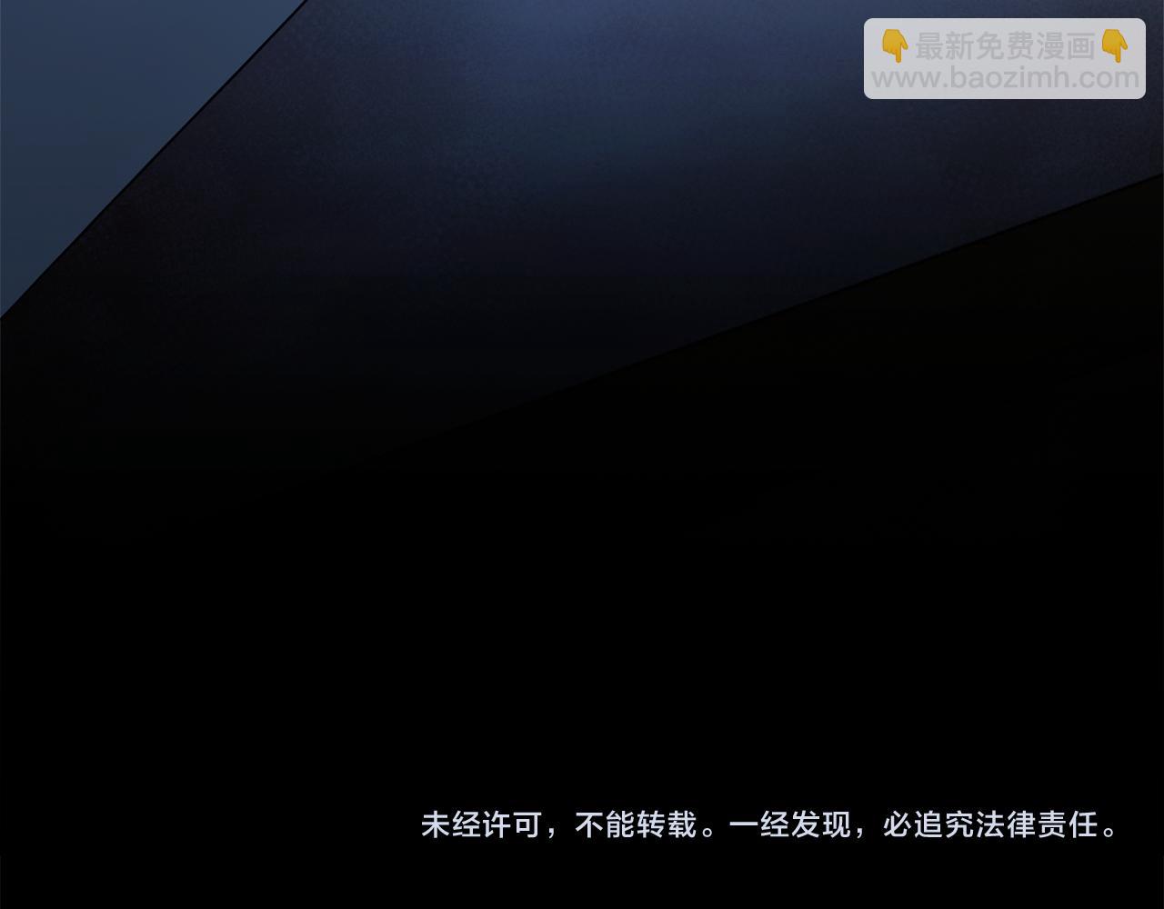 第44话 我们的王202