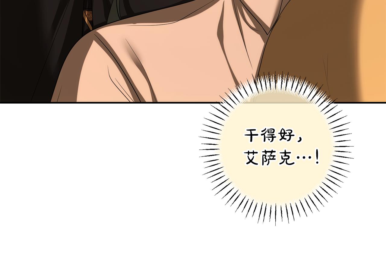第44话 我们的王23