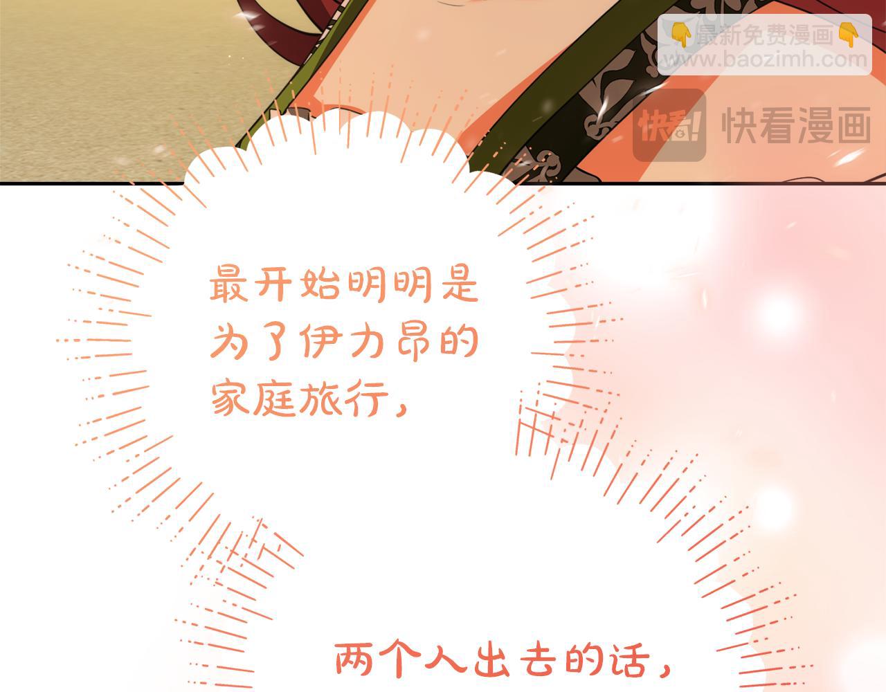 第44话 我们的王26