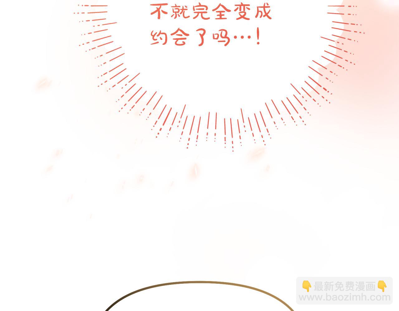 第44话 我们的王27