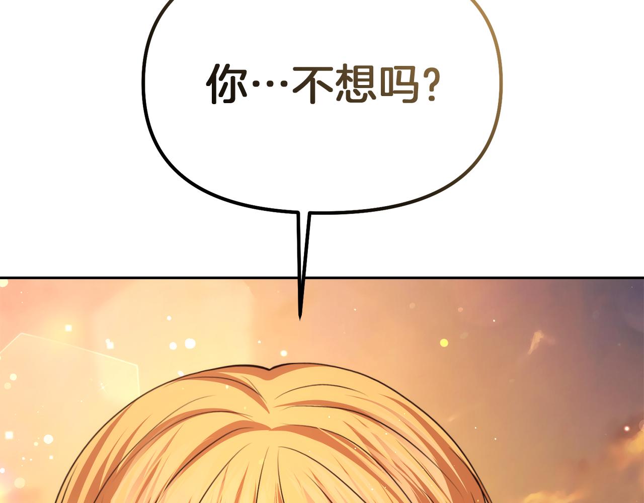 第44话 我们的王28