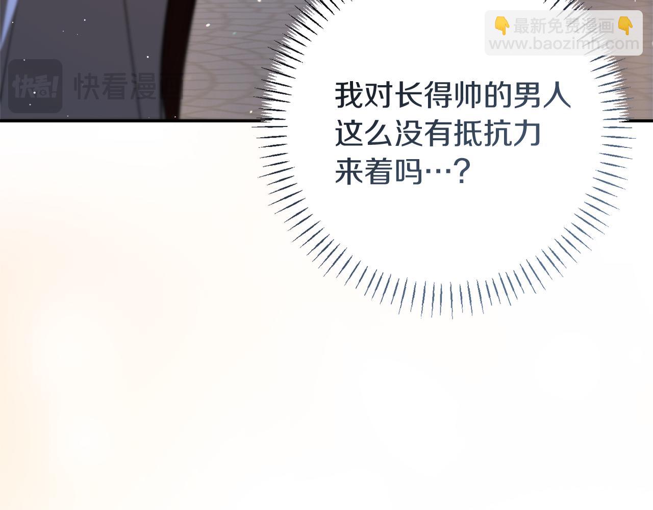 第44话 我们的王38