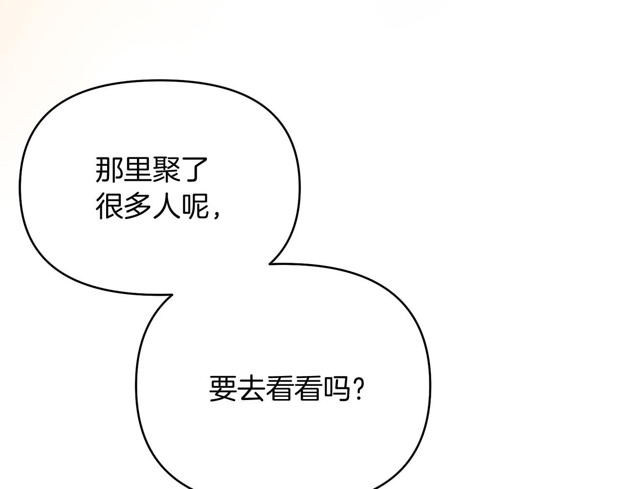 第44话 我们的王39
