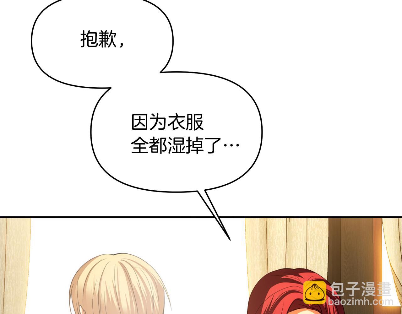 第44话 我们的王5