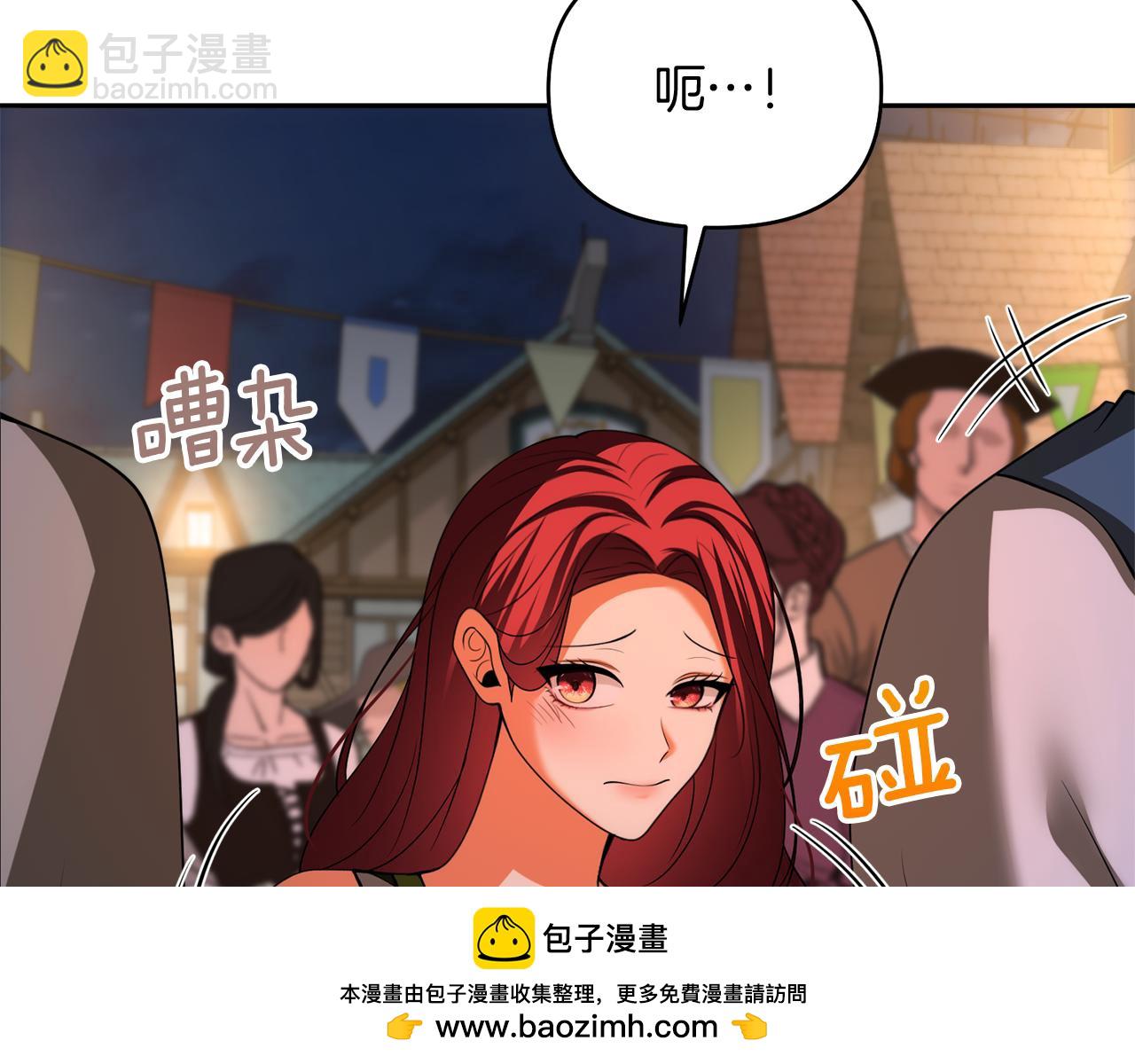 第44话 我们的王53