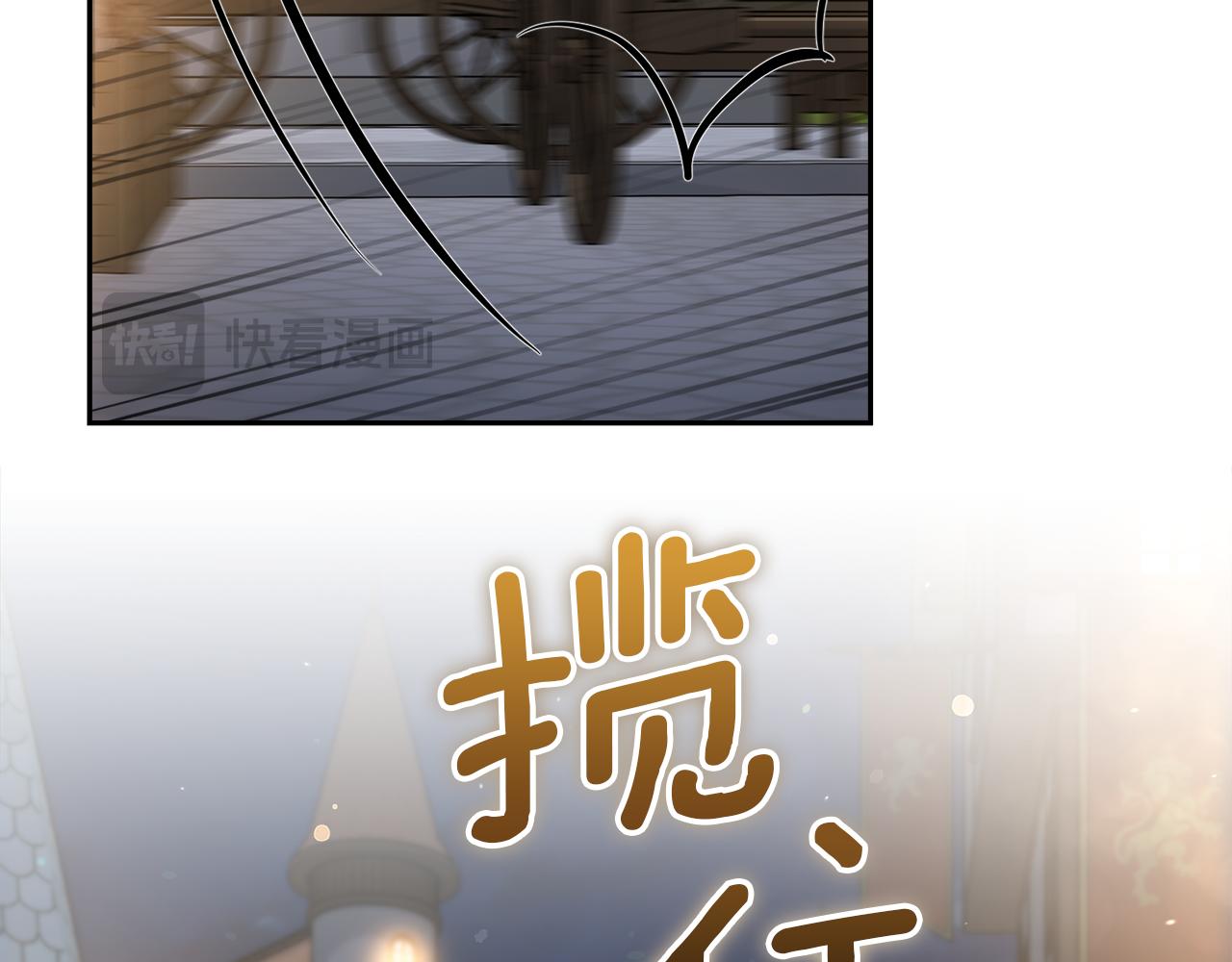 第44话 我们的王60