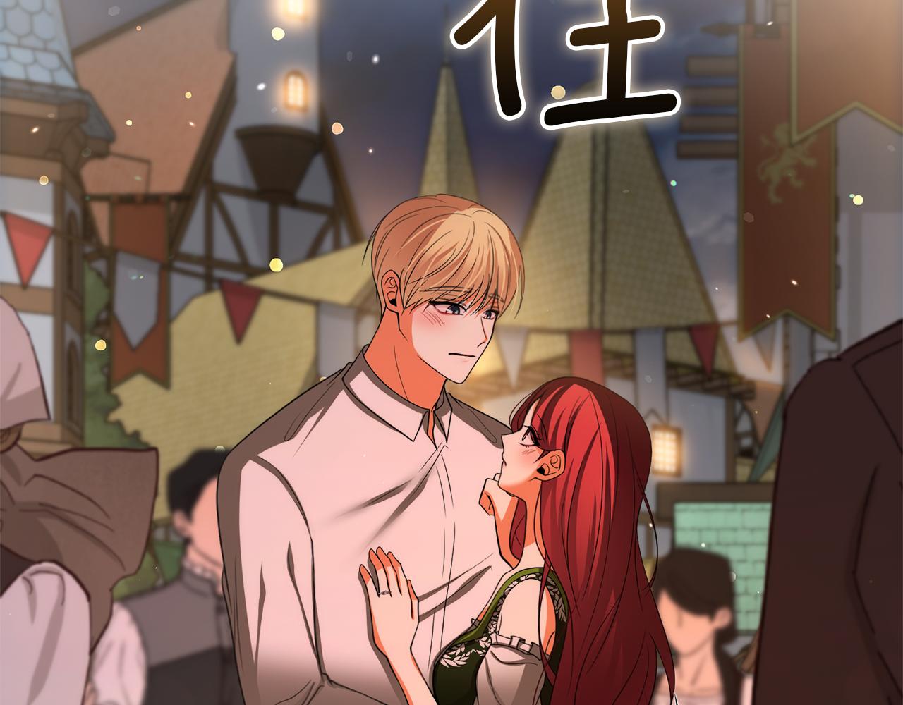 第44话 我们的王61
