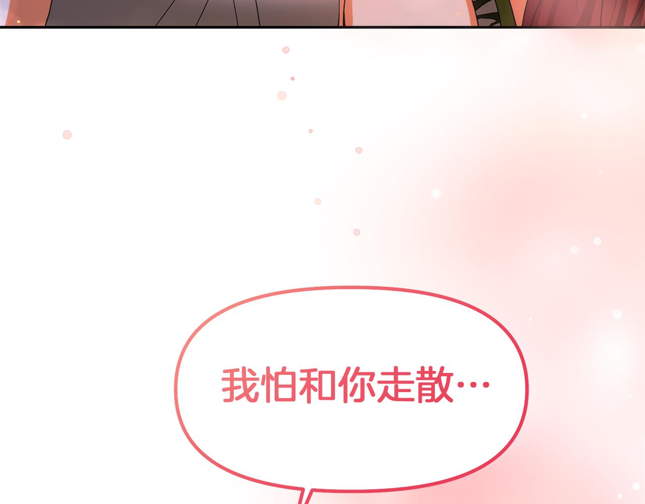 第44话 我们的王67