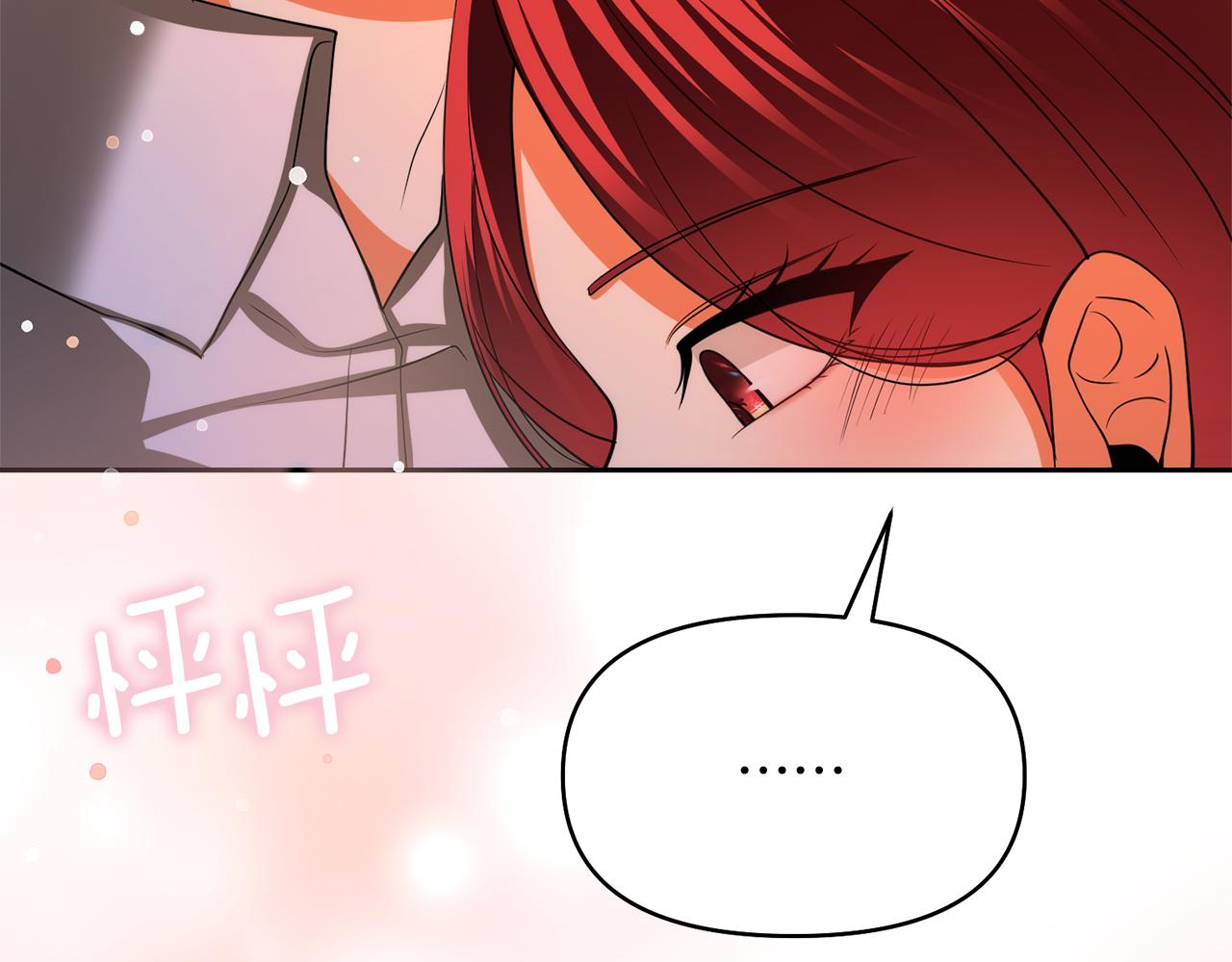 第44话 我们的王69
