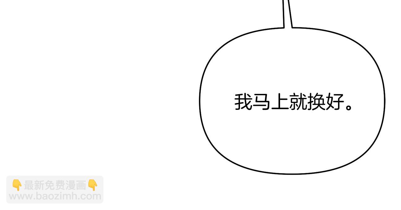第44话 我们的王7