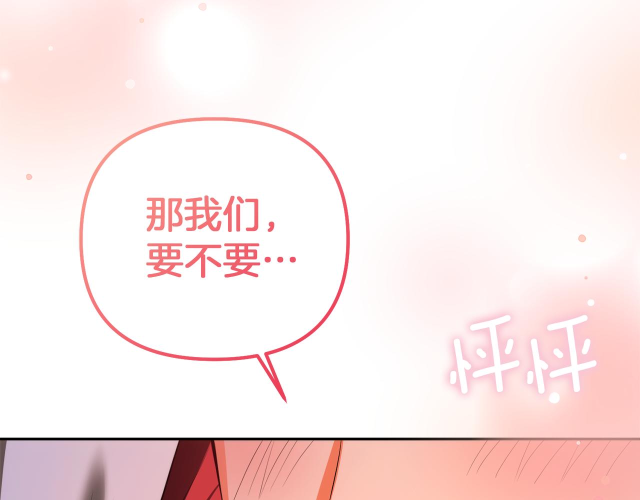 第44话 我们的王70