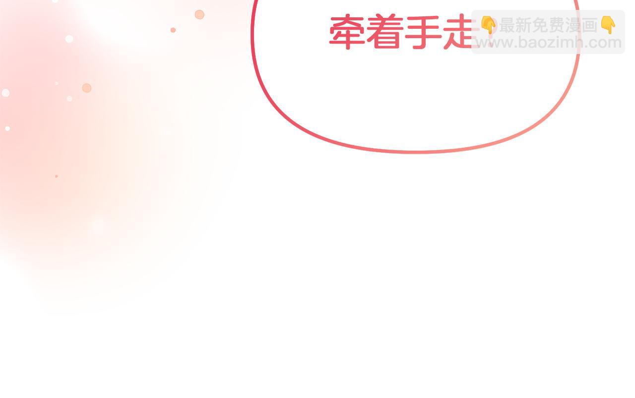 第44话 我们的王72