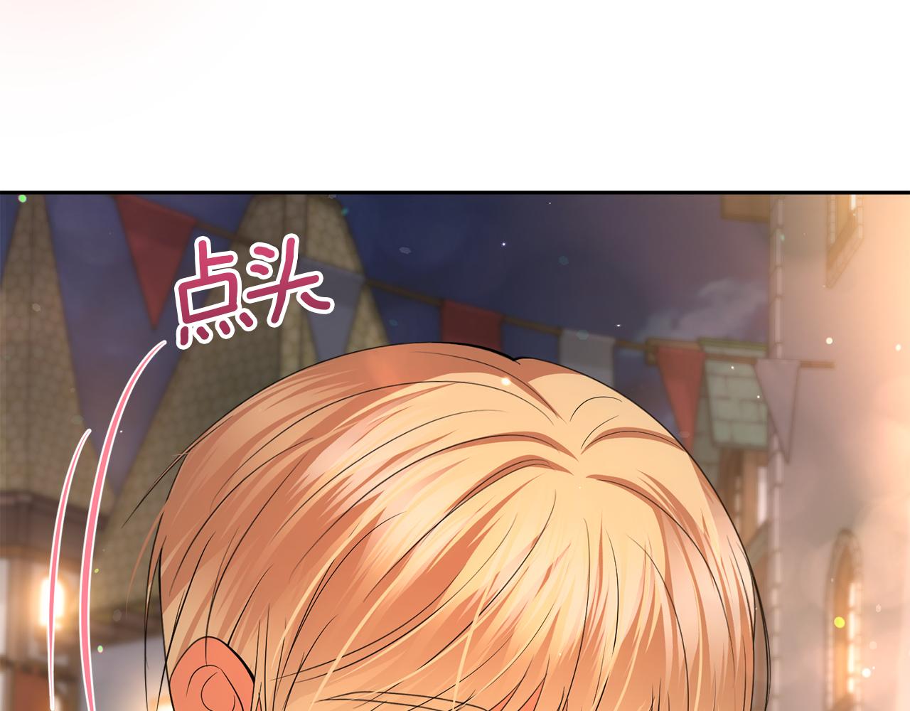 第44话 我们的王76