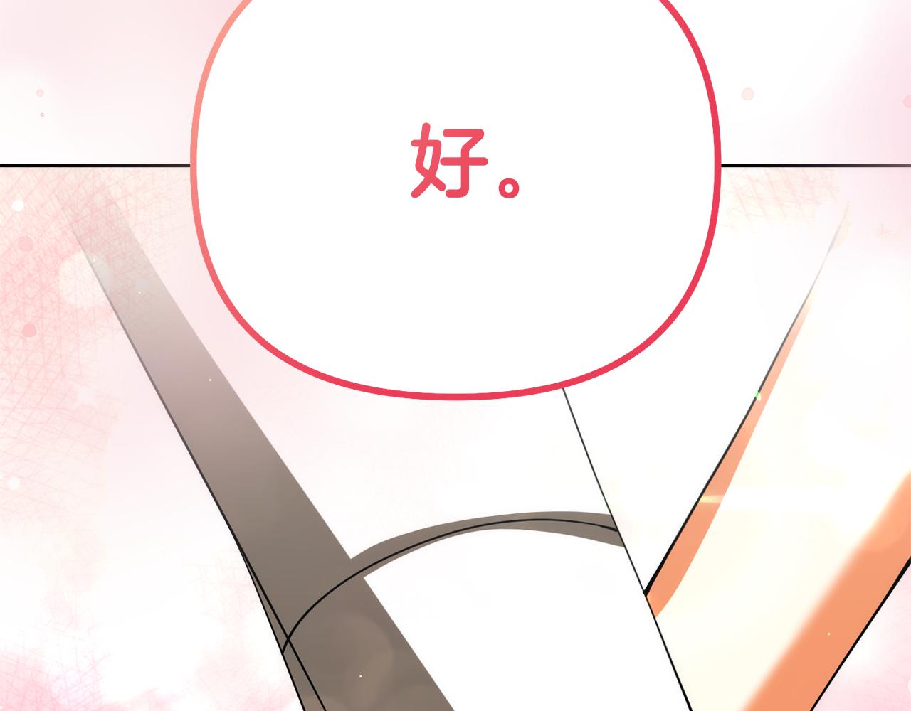 第44话 我们的王79
