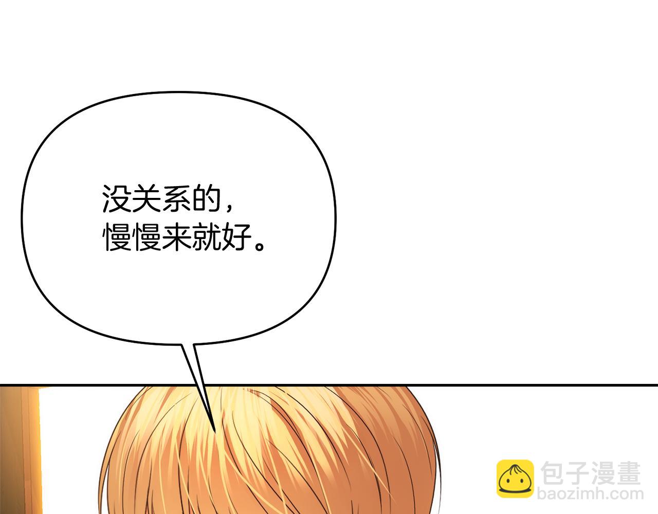 第44话 我们的王8