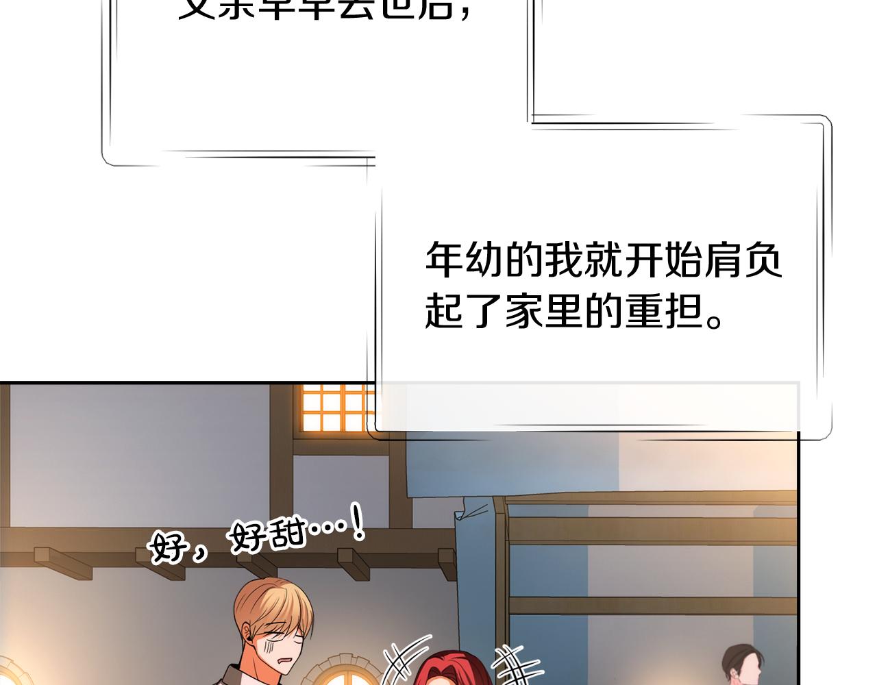 第44话 我们的王89