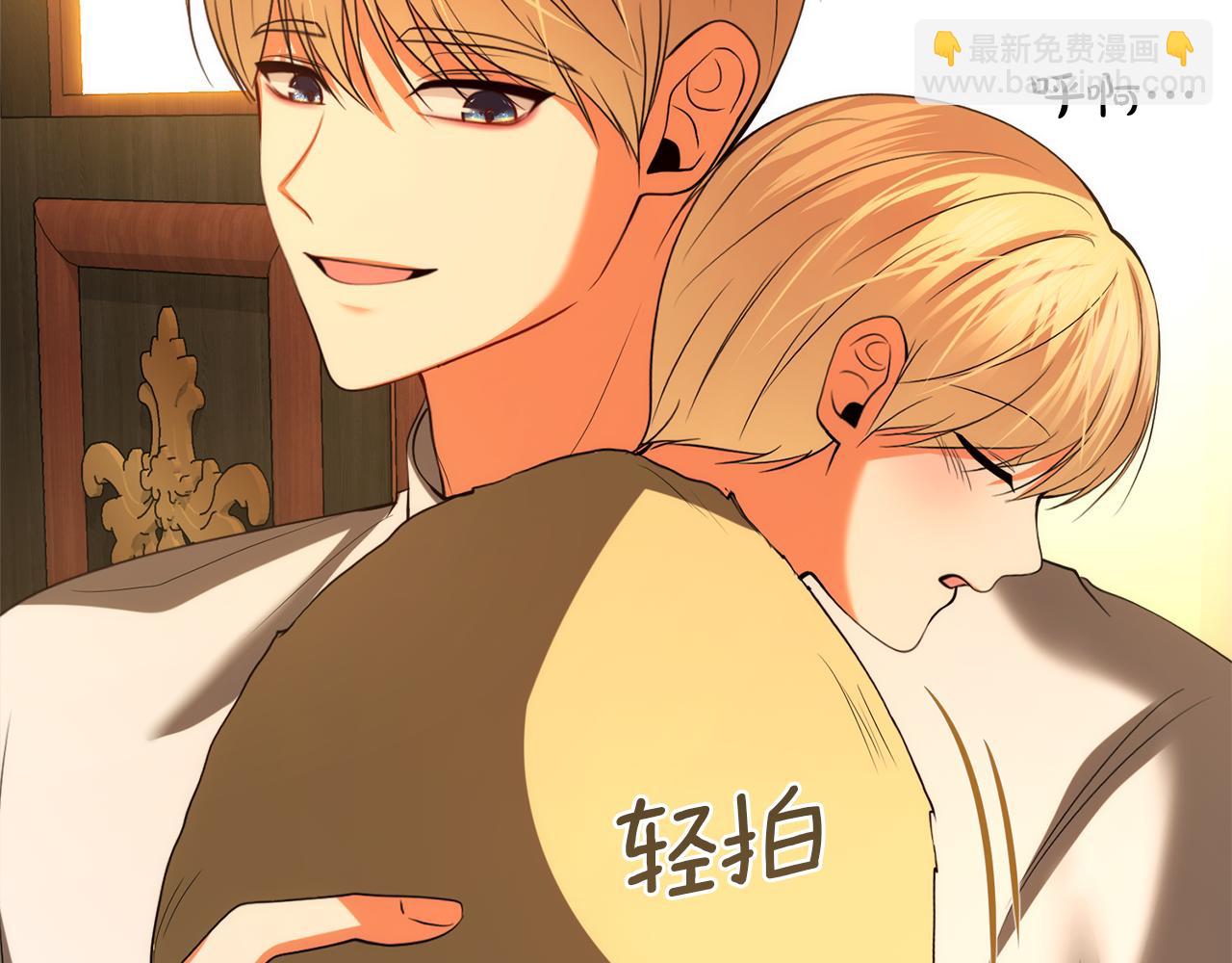 第44话 我们的王9