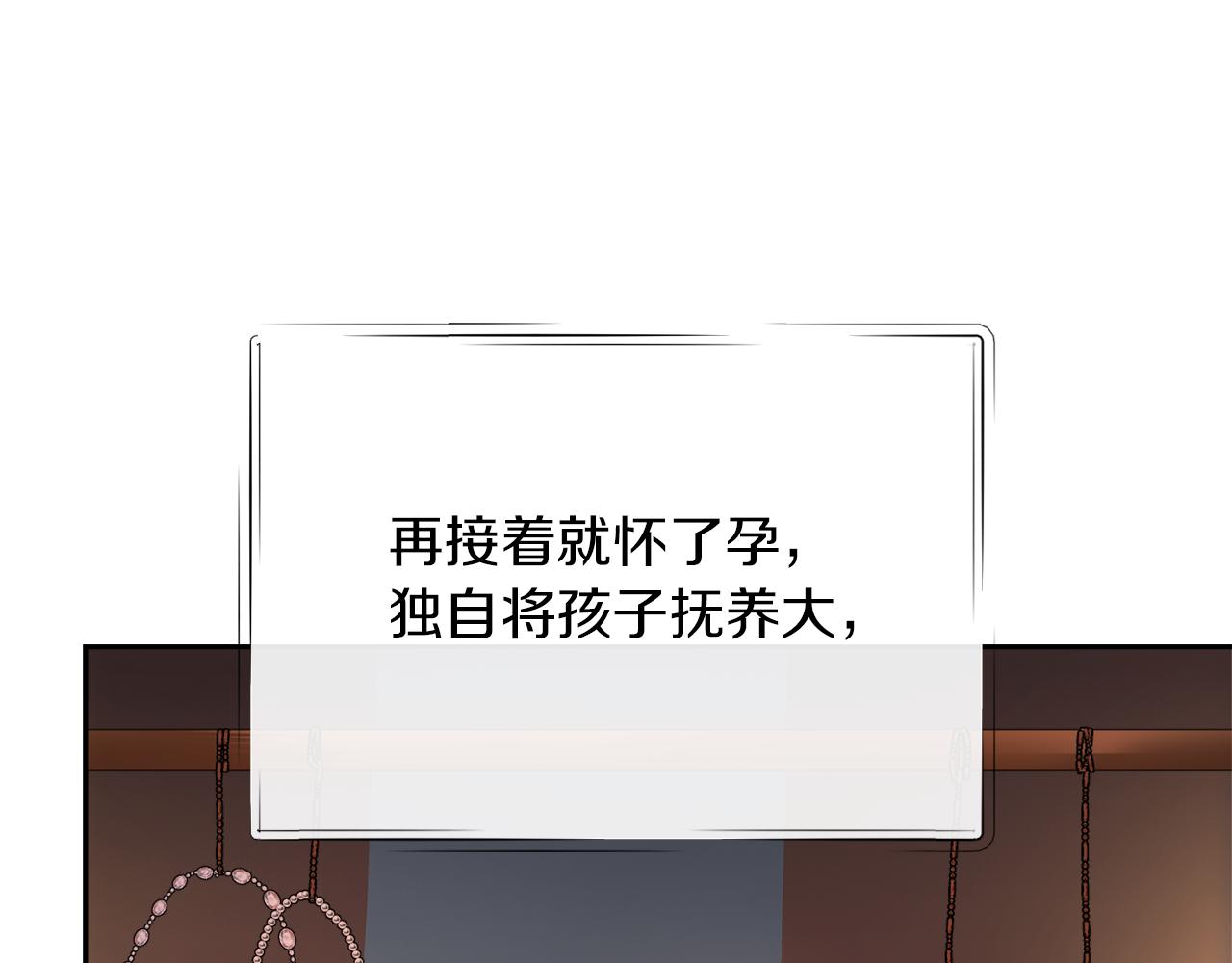 第44话 我们的王91