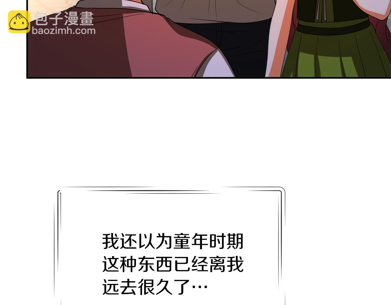 第44话 我们的王93
