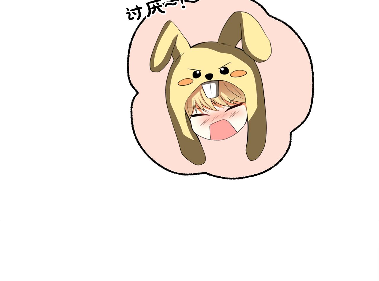 第44话 我们的王96