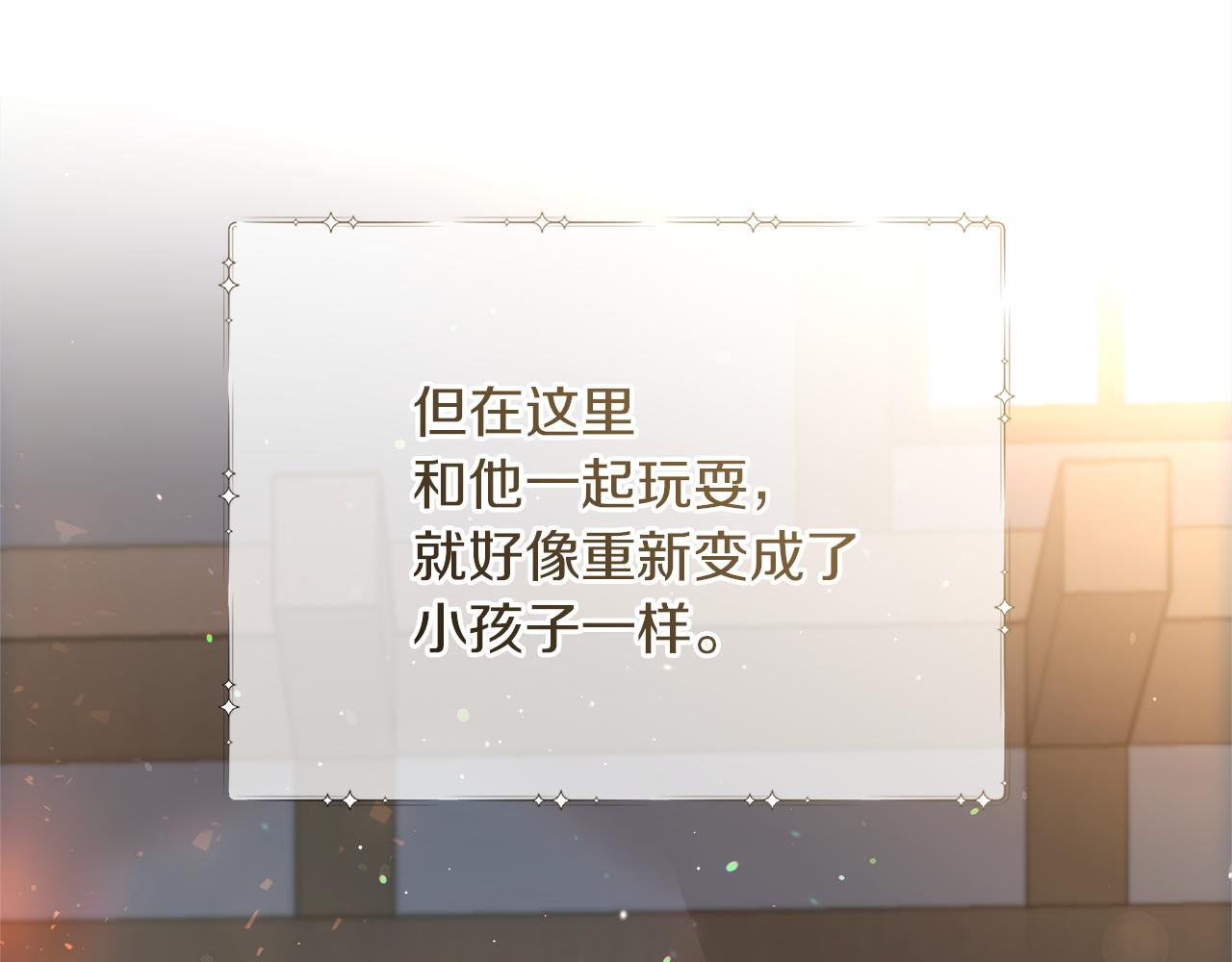 第44话 我们的王97