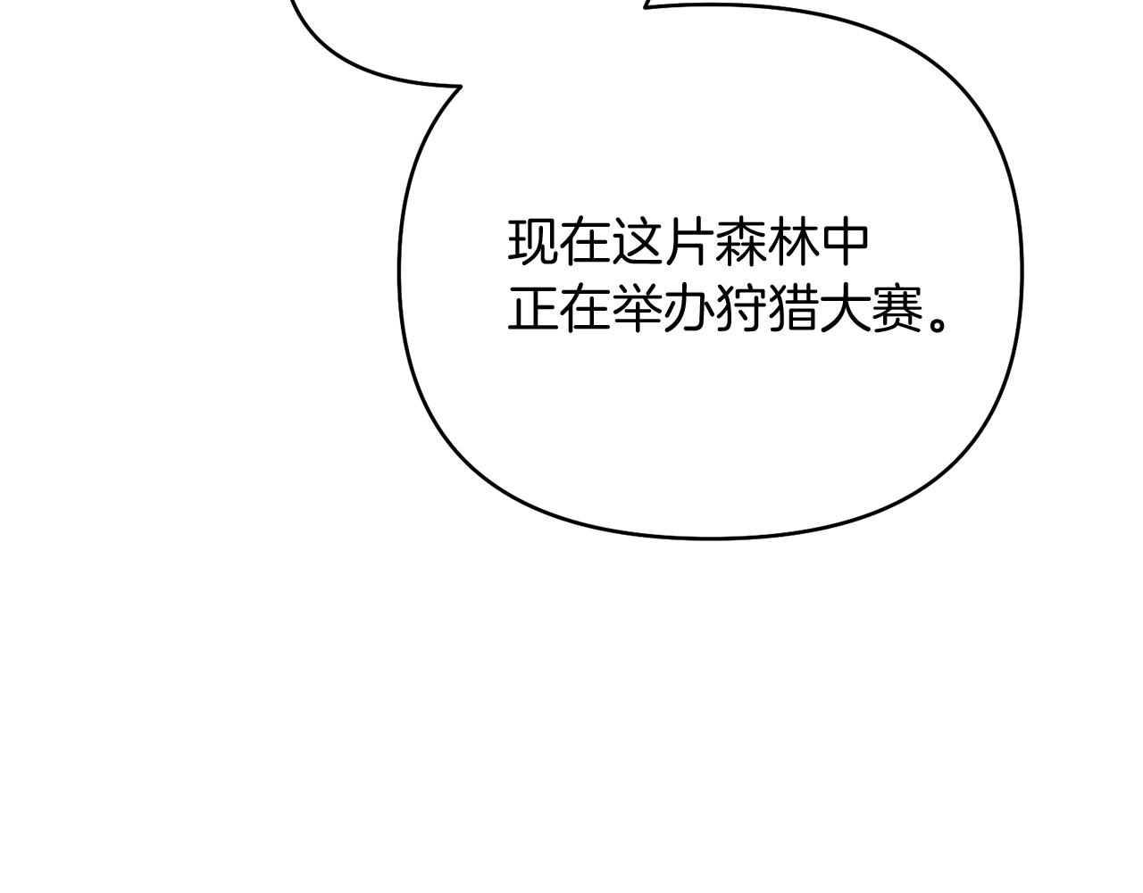 第47话 旧友100