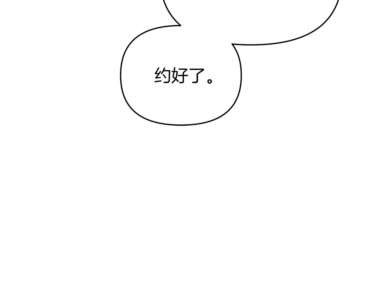 第47话 旧友110